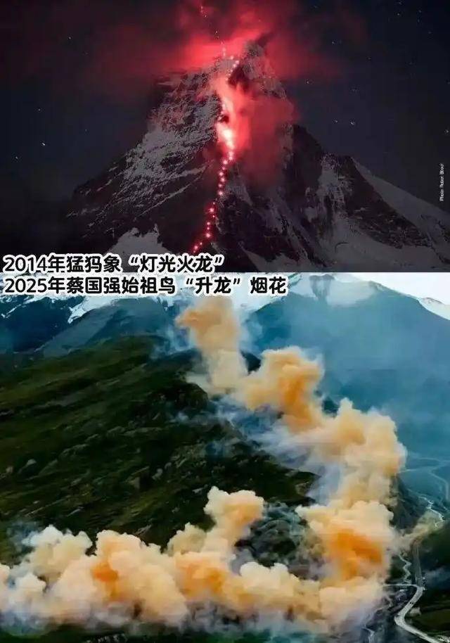 烟花秀后续！蔡国强道歉网友不买账，爆妻女日本籍，更多隐情流出