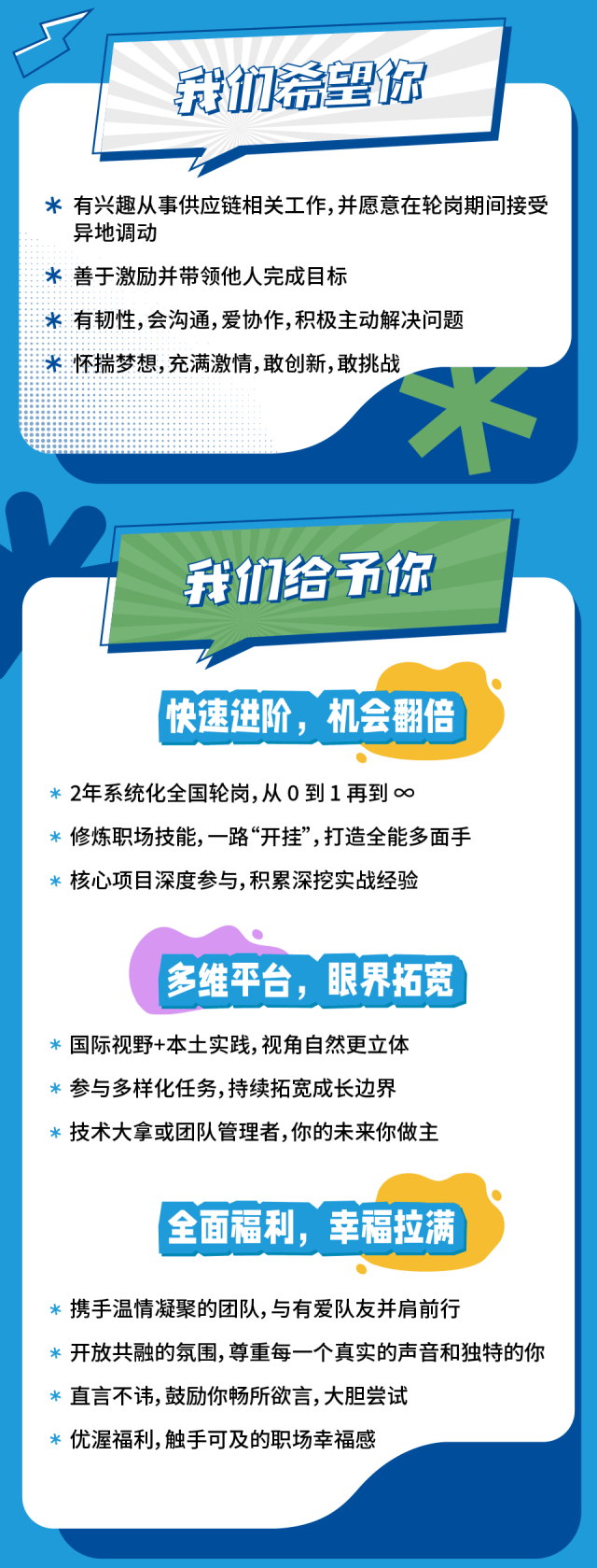 文章配图-2