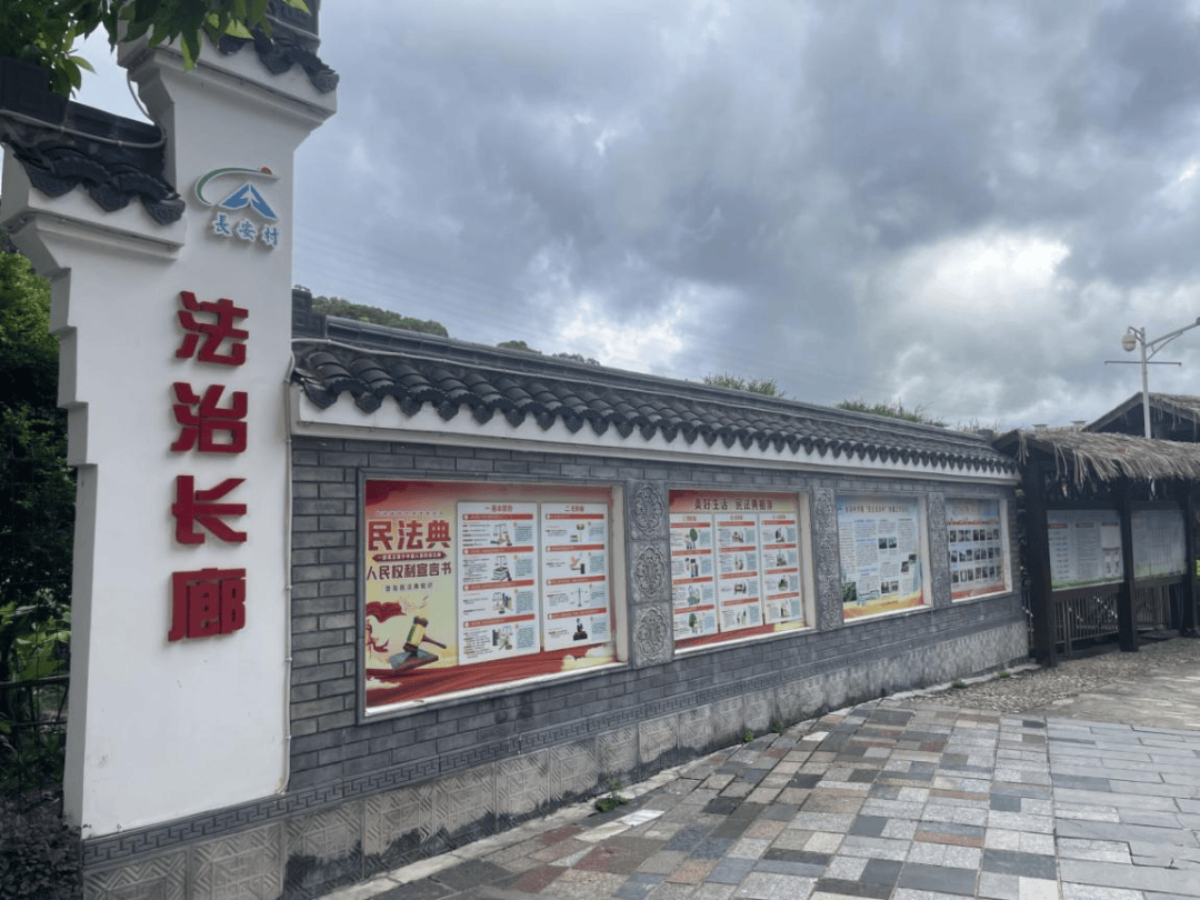 在村道两旁建设古韵古风的法治文化长廊与法治文化墙,以水墨画,漫画配
