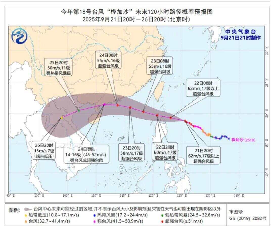 62米/秒，17级以上！台风“桦加沙”已经“强到爆表”，广州各区或陆续发布“停课信号”