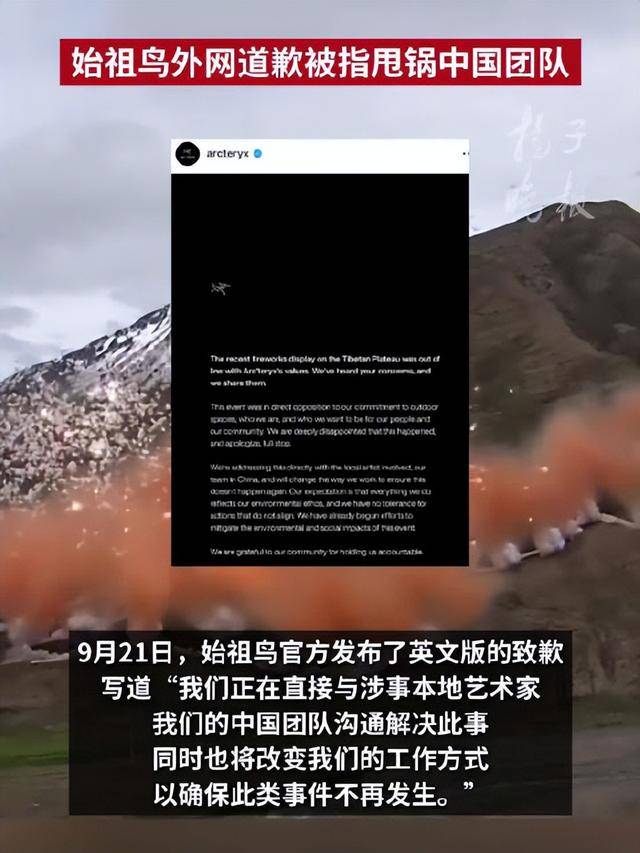 烟花秀后续！蔡国强道歉网友不买账，爆妻女日本籍，更多隐情流出