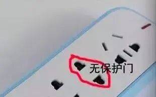 自查！这种插线板早就被禁用了