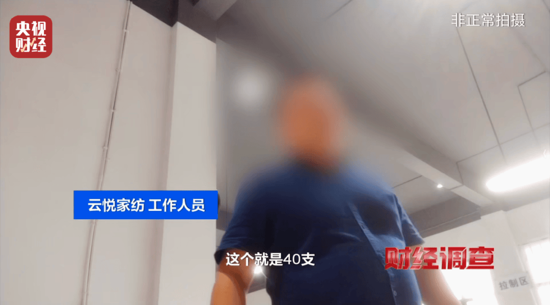 网销家纺“四件套”被曝虚假宣传，南通已对9家涉事经营主体调查取证