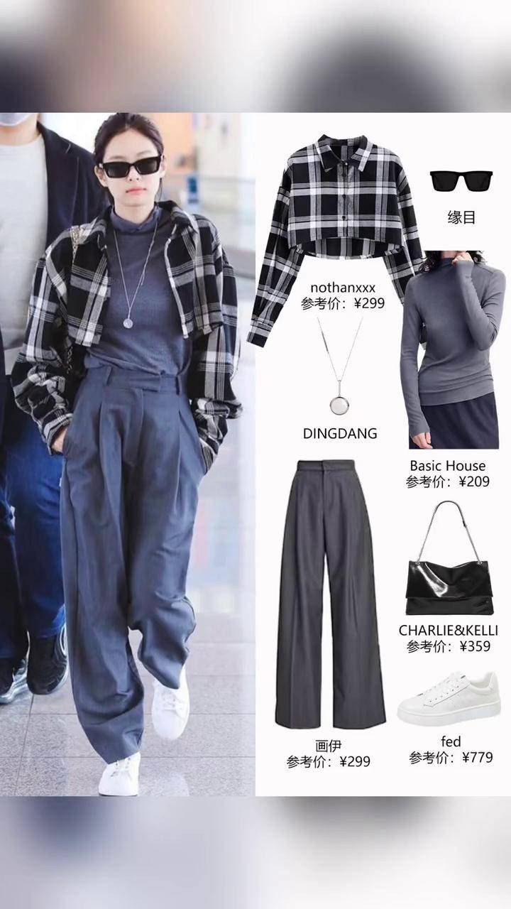Jennie时髦慵懒风街拍！