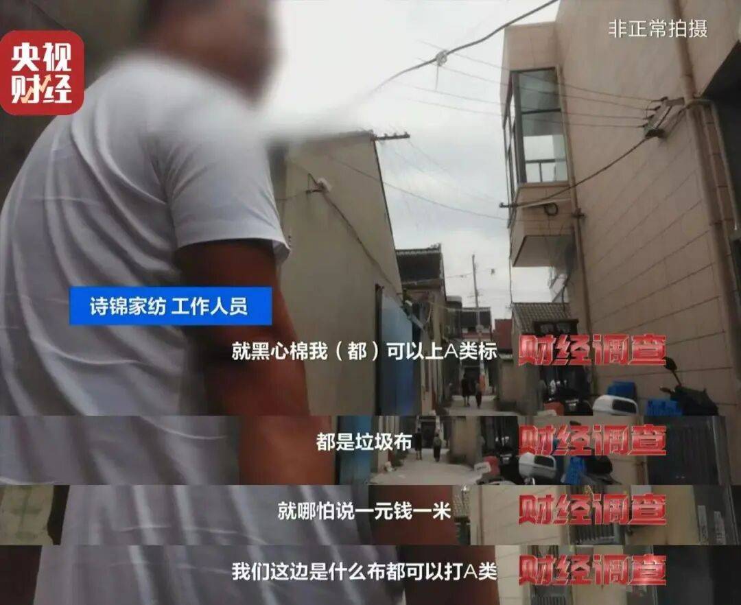 网销家纺“四件套”被曝虚假宣传，南通已对9家涉事经营主体调查取证