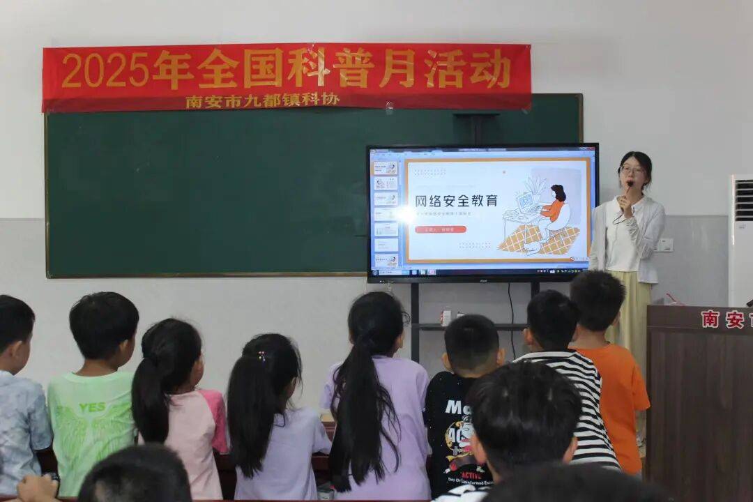 国家网络安全宣传周，南安“巾帼红”筑牢网络安全防线