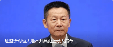 江苏省省管领导干部任职前公示