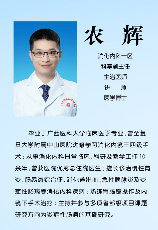 包含廣西中醫(yī)學院附屬瑞康醫(yī)院（廣西中西醫(yī)結(jié)合醫(yī)院）北京看病指南必知的詞條