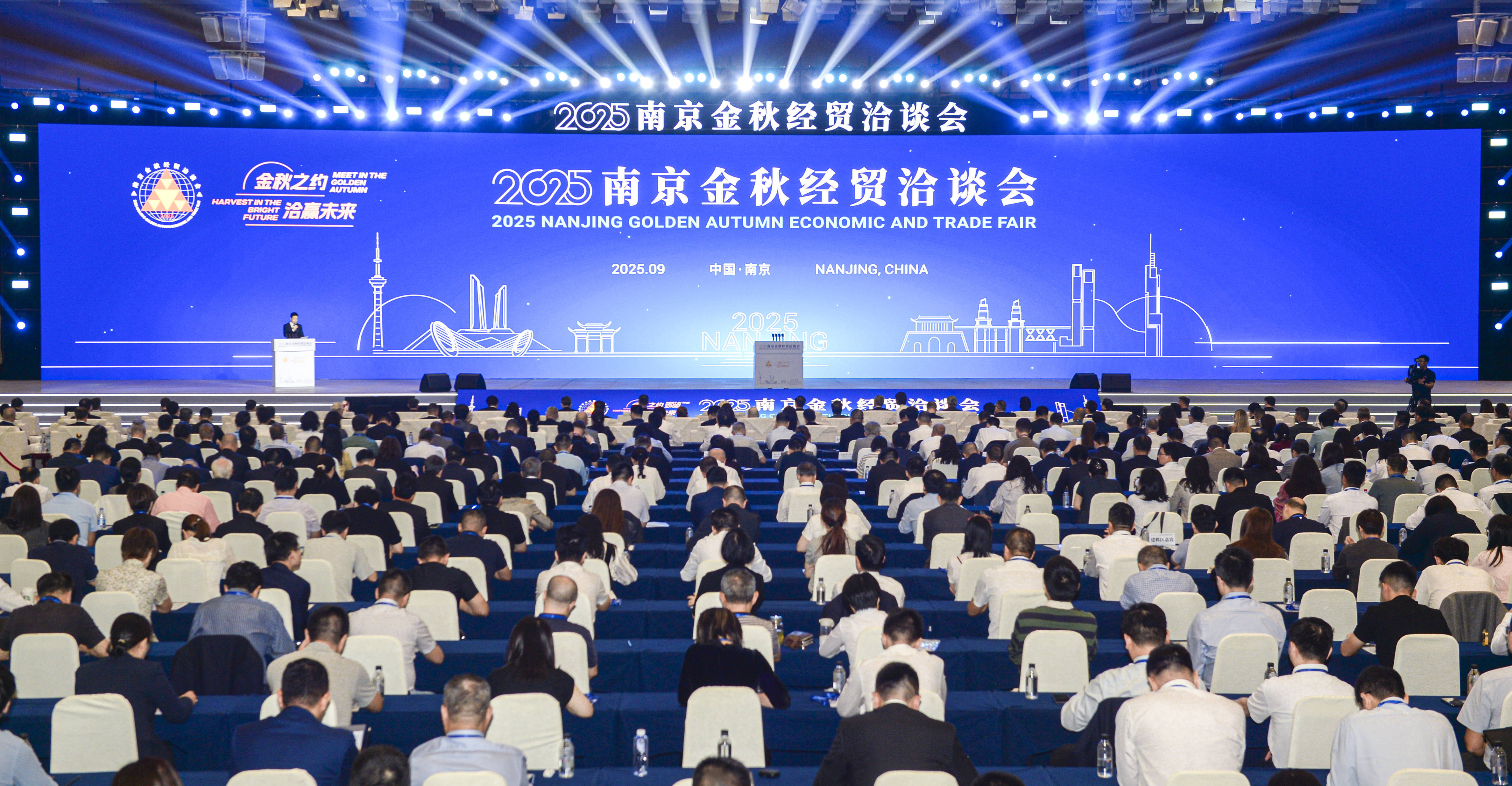 南京市委书记周红波：不断提升投资南京的便利度、开放度、满意度