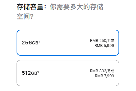 体验iPhone 17后，我想说苹果终于要回击国产机了。