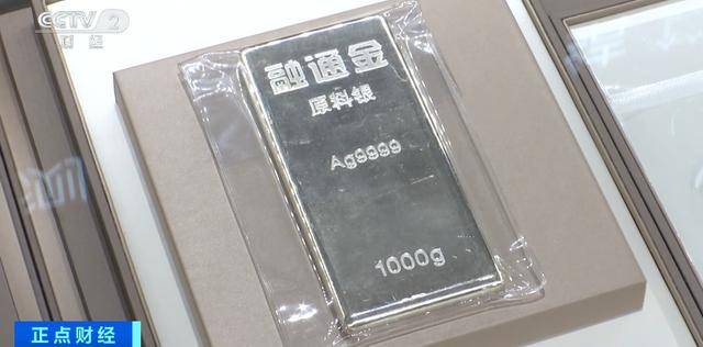 白银飙涨40%！原因找到了