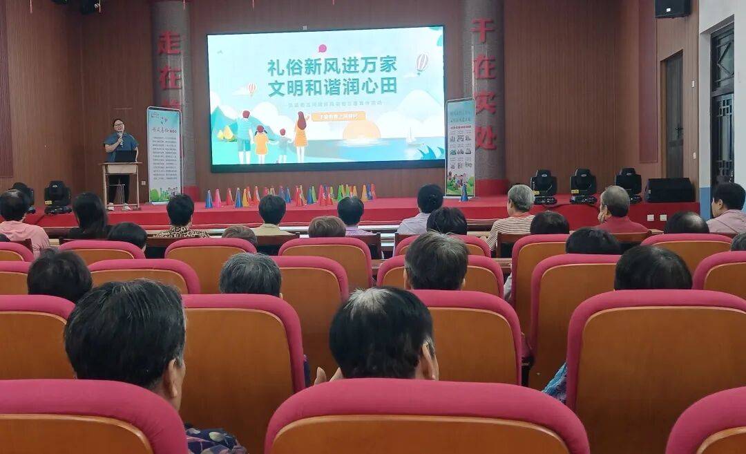 乡多彩活动弘扬文明新风尚AG真人直营于家务回族(图1)