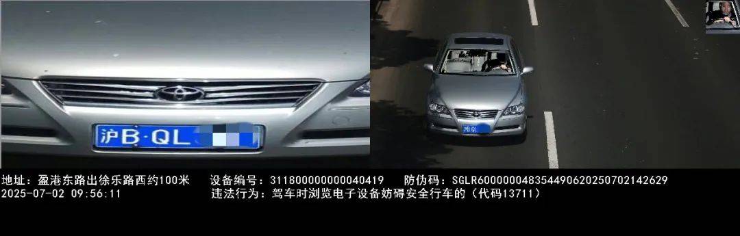 【监管】驾车时浏览电子设备、酒醉驾，这些交通违法案例被曝光