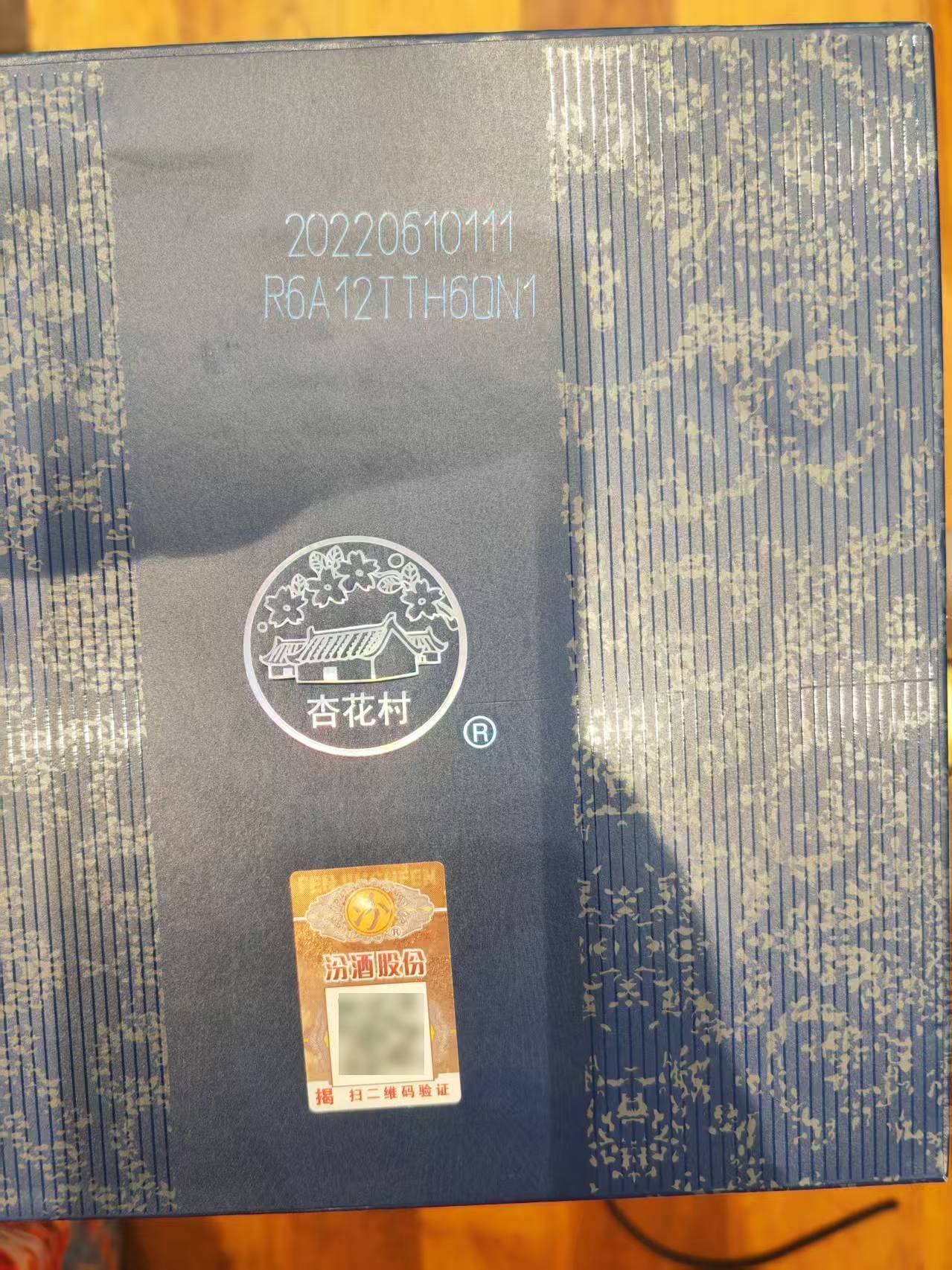 网购10瓶汾酒竟掺俩空瓶！平台回应：小概率事件 退款补偿