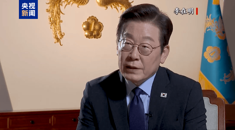 韩国总统李在明刚说完中朝俄，立即吐槽美国，问题是台湾问题怎么说？