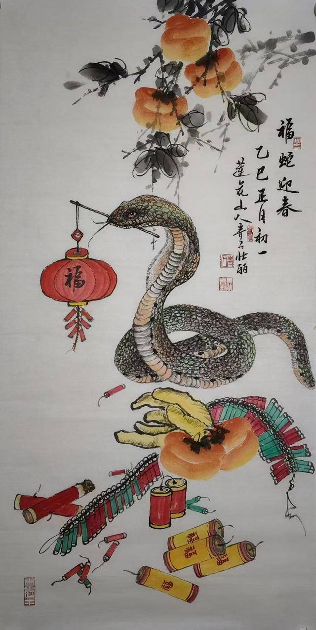 7月27日生肖蛇运势(7月22属蛇运势)