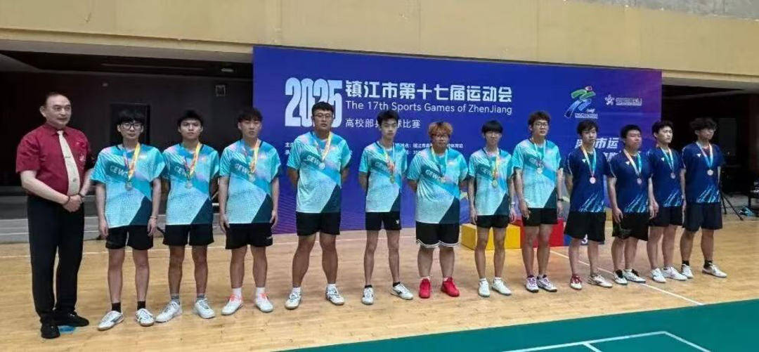 镇江市第17届运动会乒球赛圆满收拍