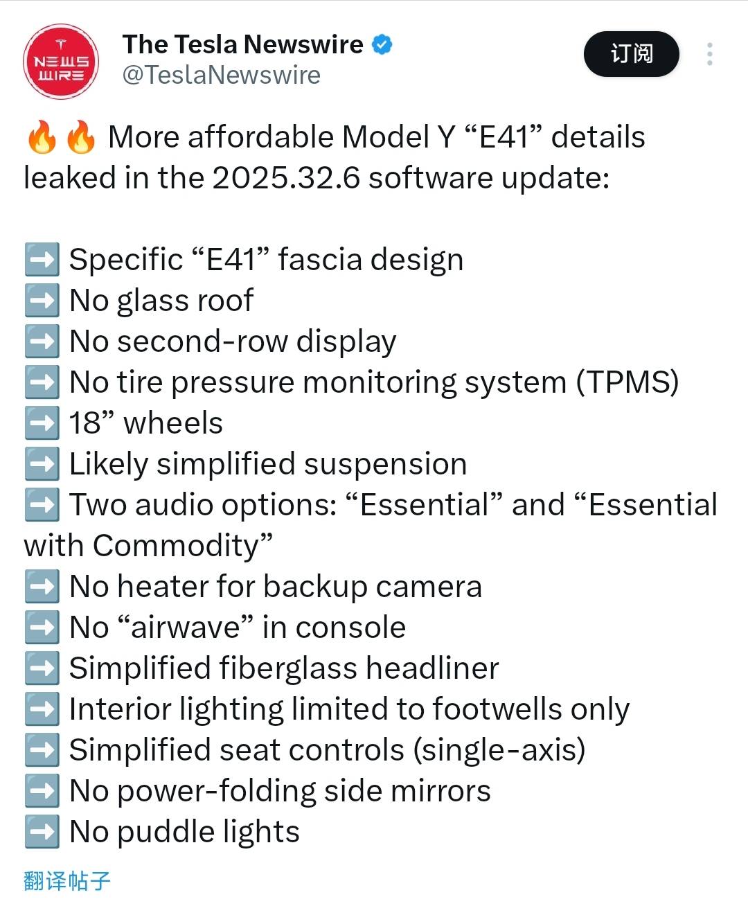 廉价版Model Y再曝光！辅助驾驶成最大卖点，铁定成爆款？