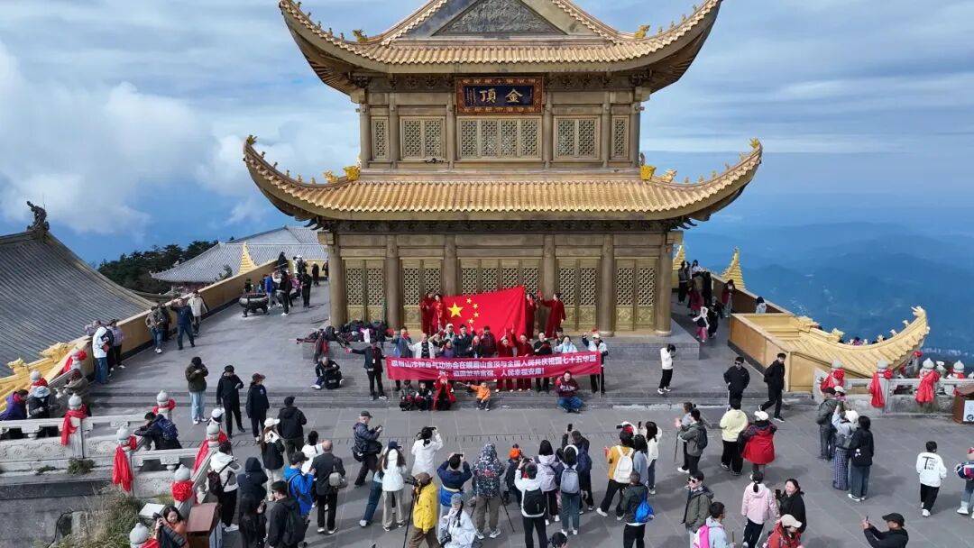 迎中秋庆国庆,乐山即将开启"超长待机"的欢乐模式