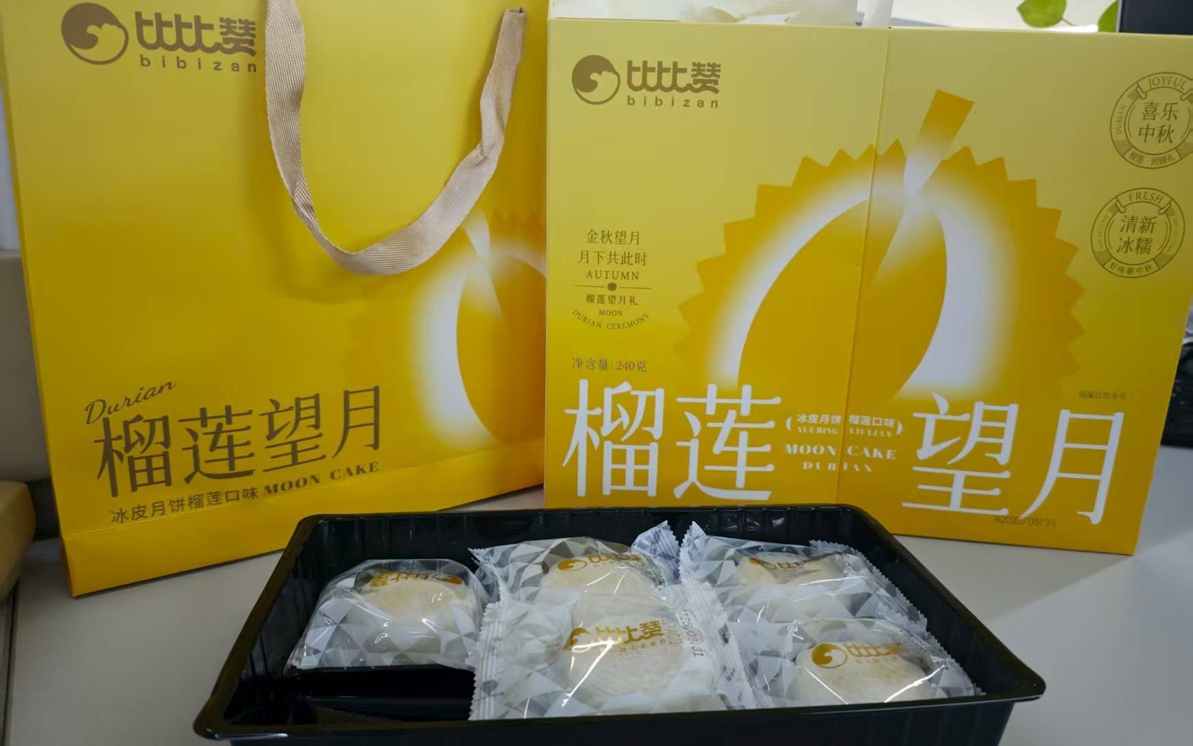 “榴莲冰皮月饼”里真有榴莲吗？我们核查了20款产品