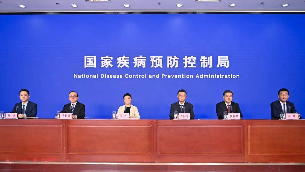 动态 国家疾病预防控制局举行“贯彻落实传染病防治法 强化公共