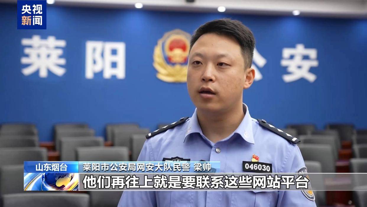 谁在制造虚假流量？起底网络水军“生意经”