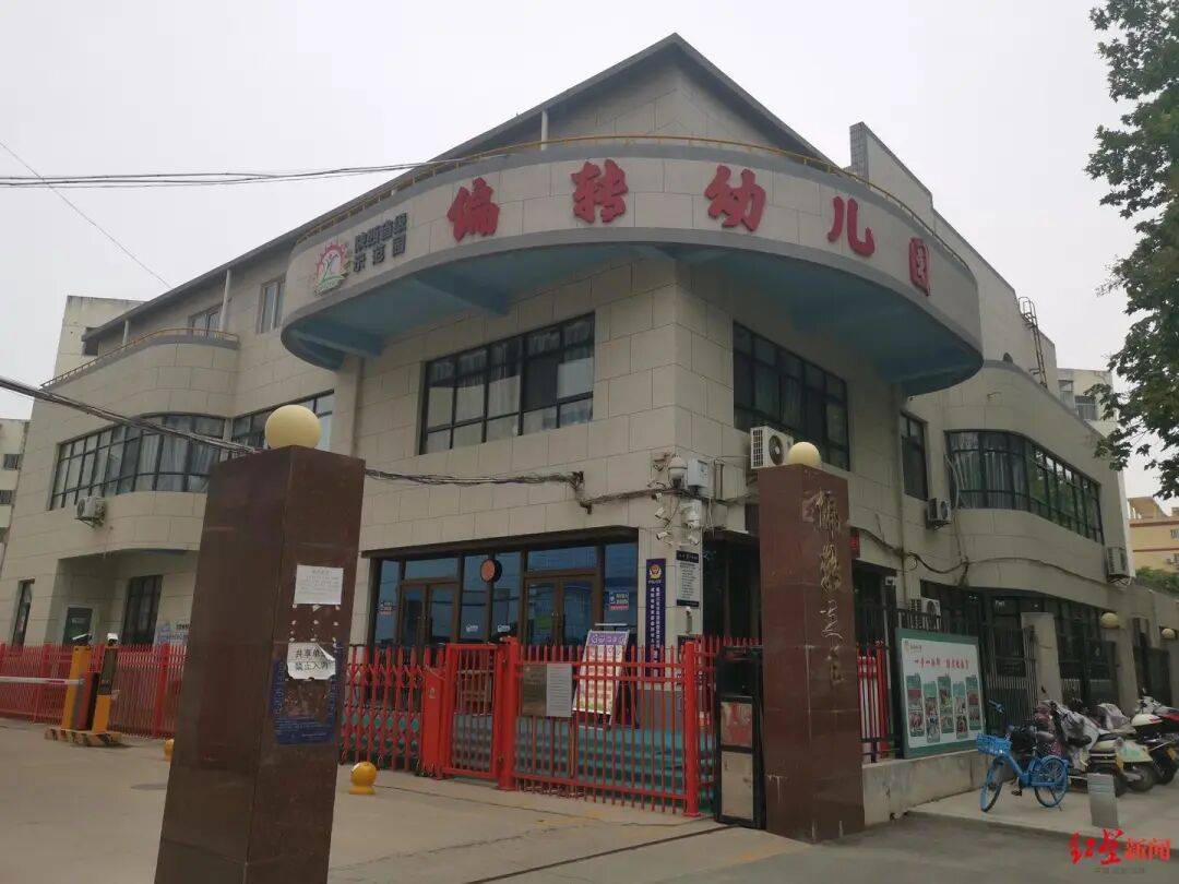 “幼儿园园长涉贪上千万案”二审开庭