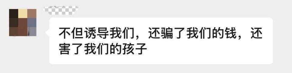 “录取通知书”居然有假？云南昆明多名家长疑陷升学骗局，警方：正在侦办中