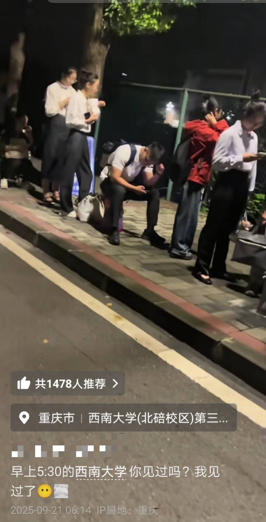 成都市在西南大学招聘数百名教师，考生跑步进场引热议，校方：活动时间短，多面会匆忙