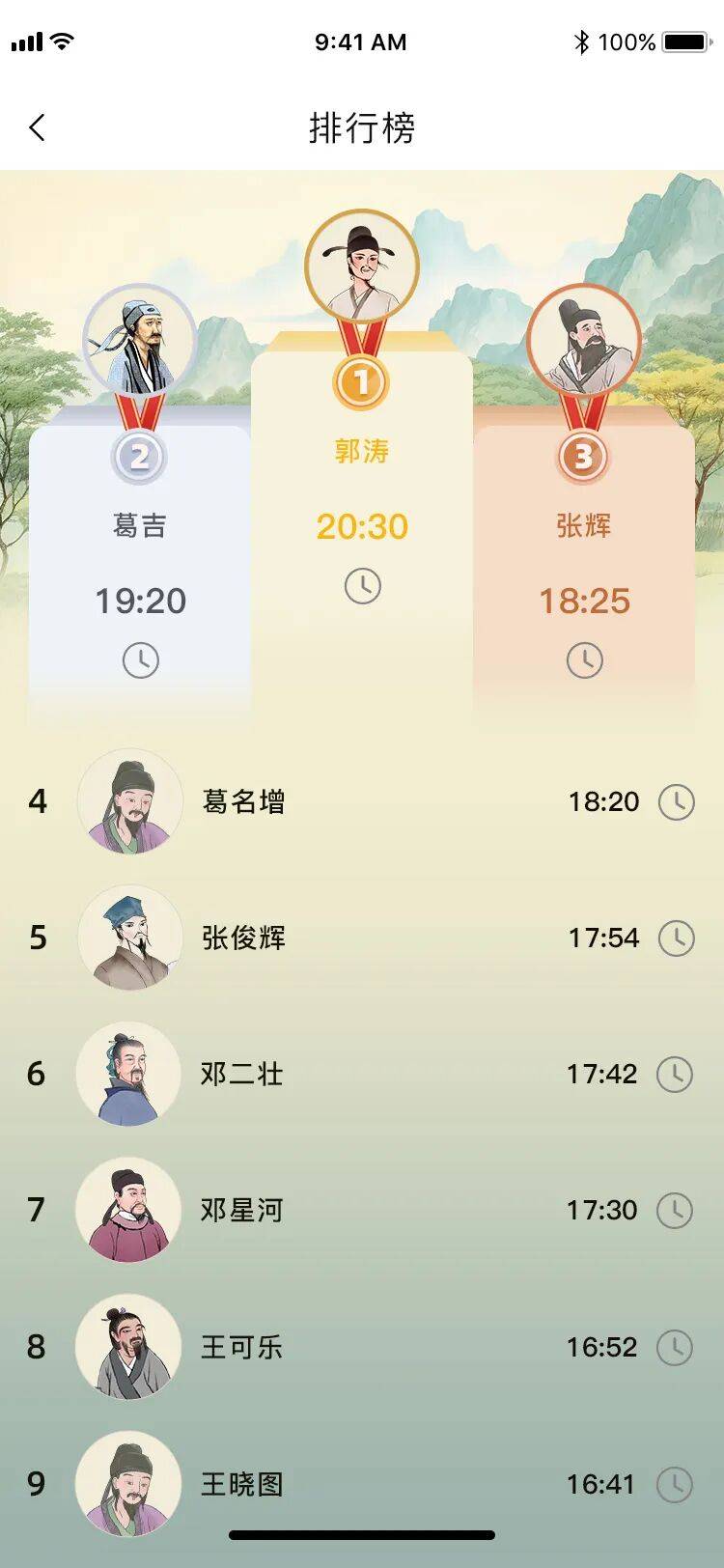线上活动丨塞上阅享·云端文化节系列活动之“诗游九州·诗词竞技”