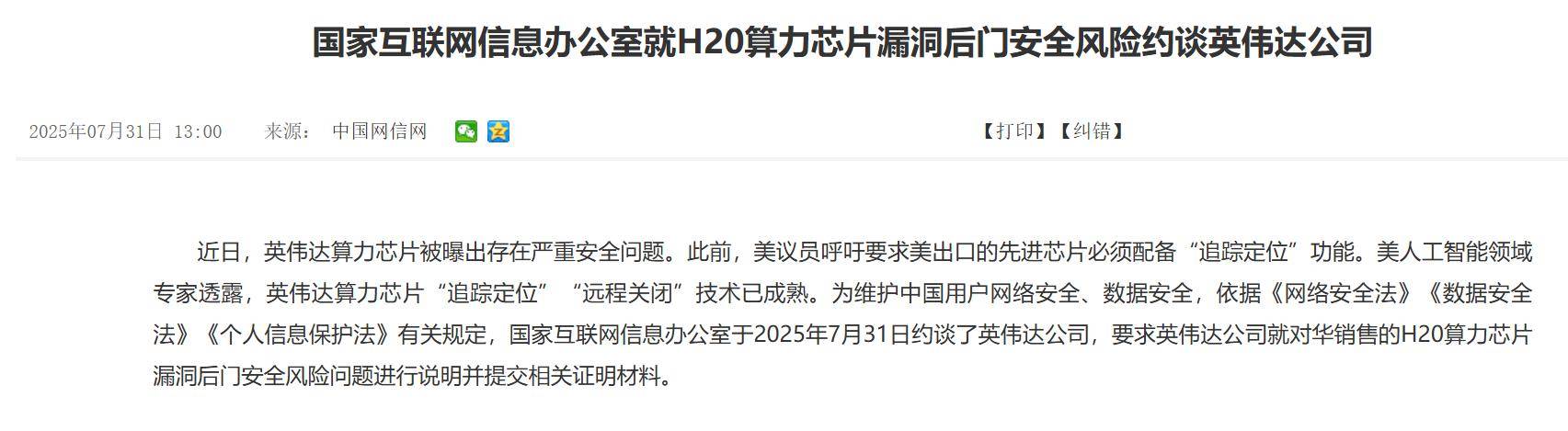 最近的四件事，让我感觉中国已经在半导体技术大突破的前夜了