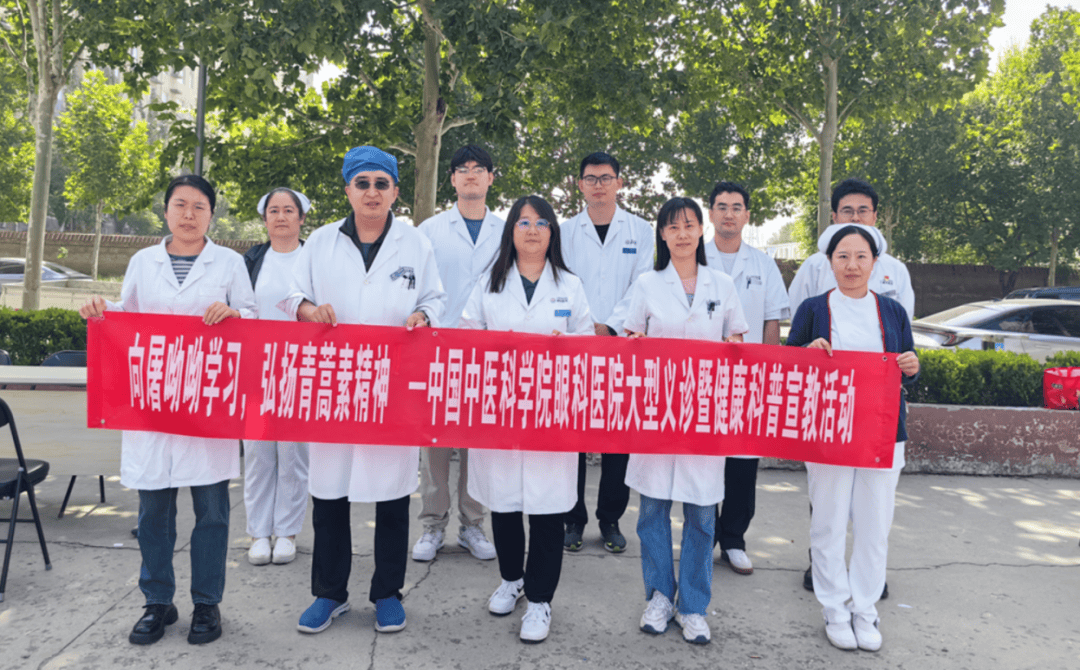 中国中医科学院眼科医院检查陪护加挂号重症患者全程照料，身心都得到安抚的简单介绍