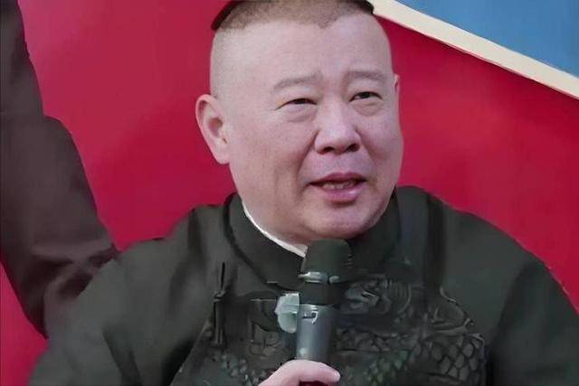 郭德纲谈儿子聘礼：3套房子，2.6亿彩礼，坚决不要说相声的姑娘