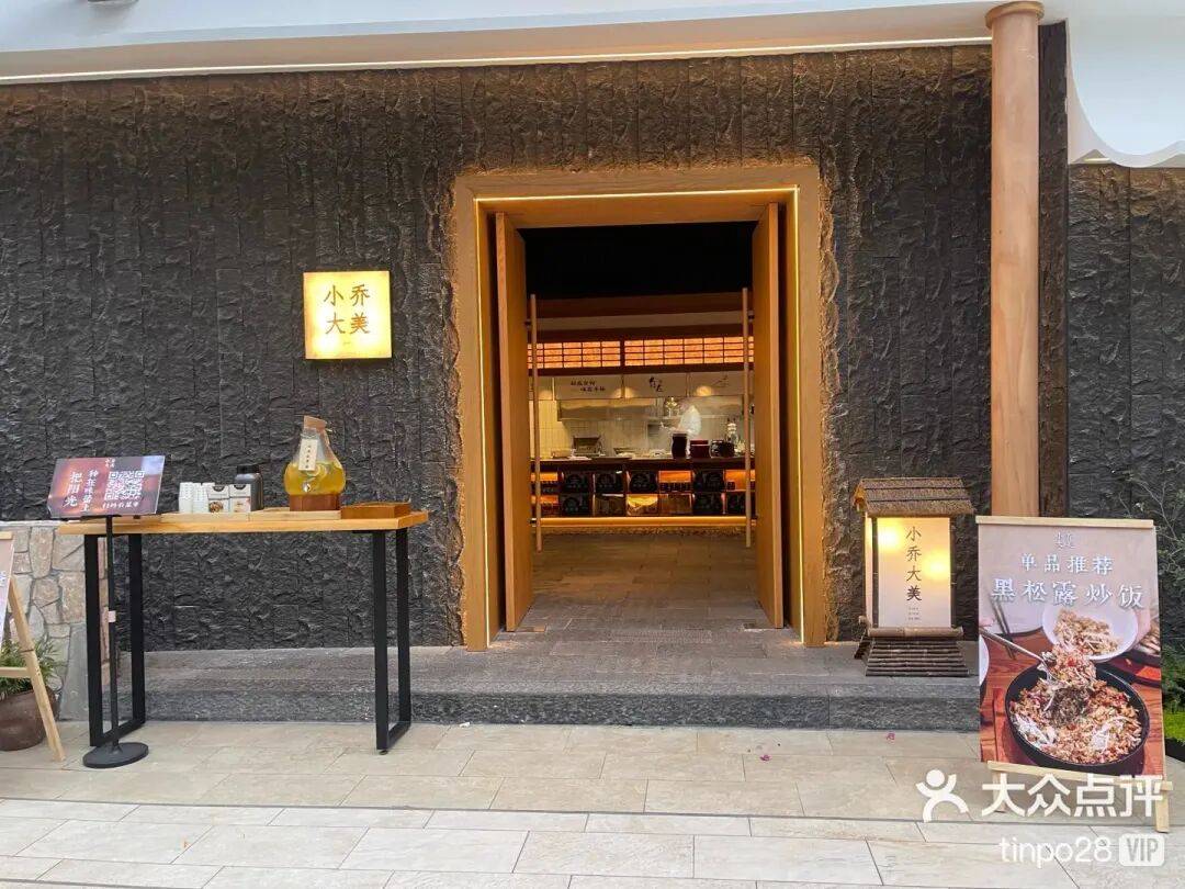 文章配图-33