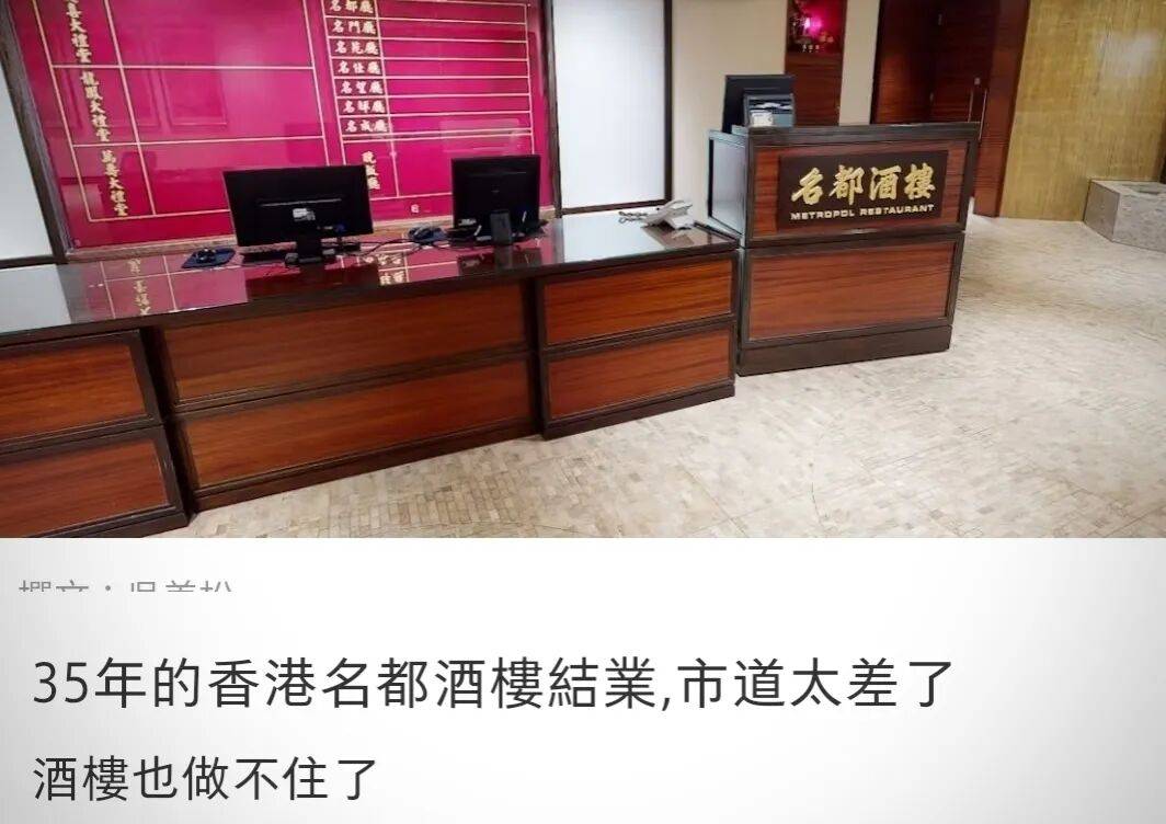中国大酒楼倒闭5万家，但这“时代眼泪”没人怀念