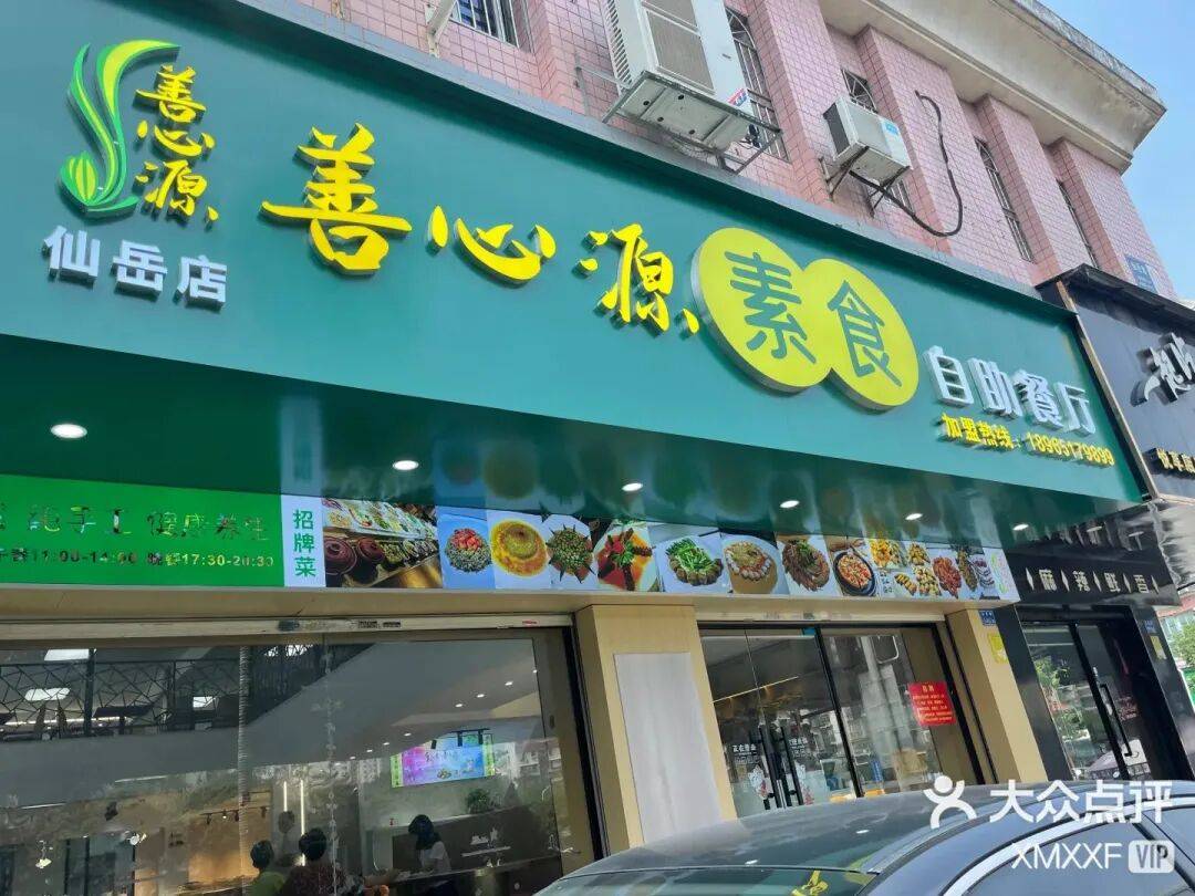 文章配图-25