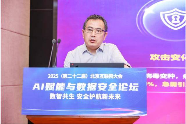 AI重塑生产力：华为详解算、网、安一体化路径