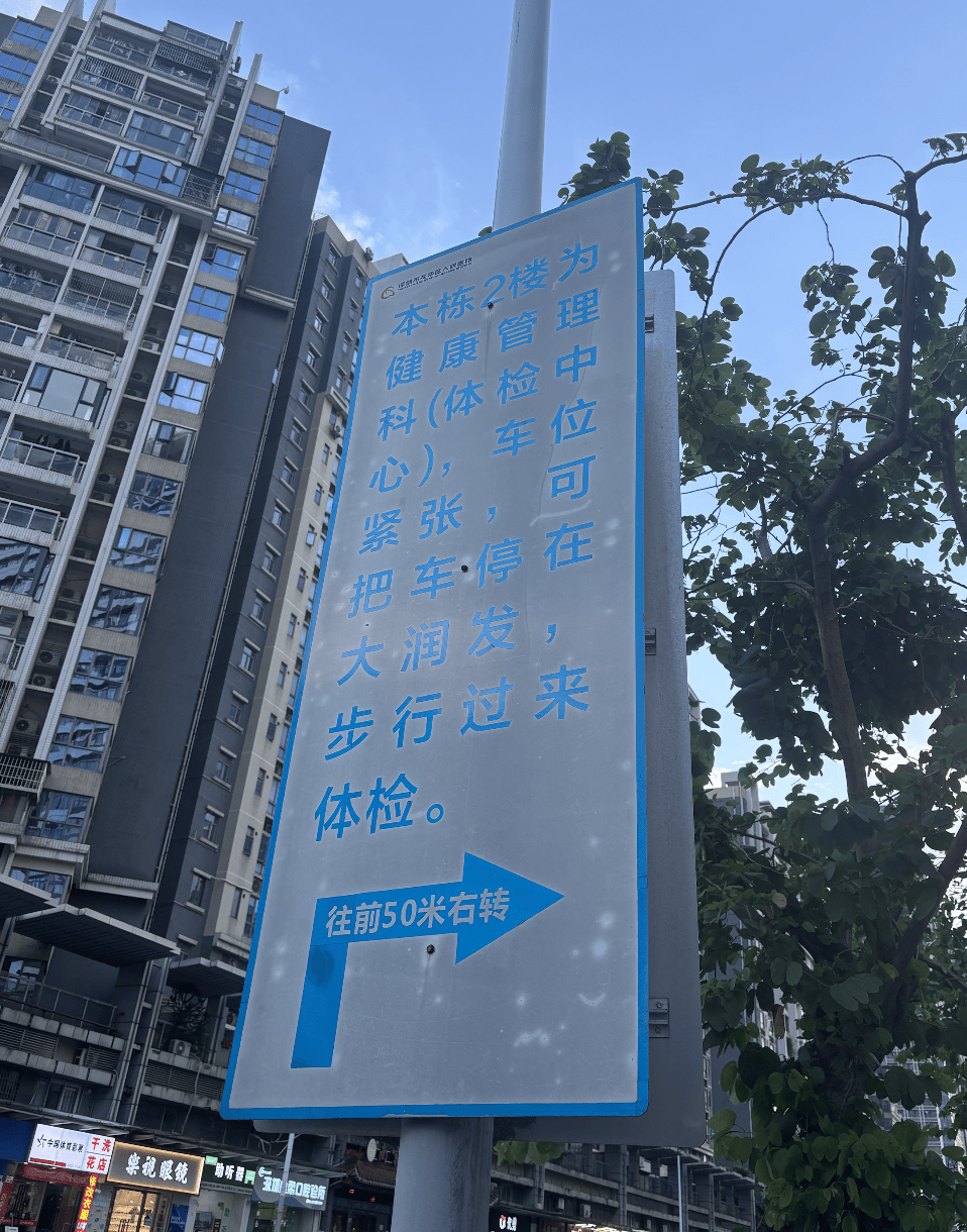 深圳一医院门口被指“举步维艰”！整治后记者实探:仍很堵