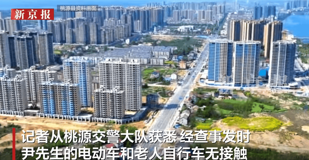 男子扶摔倒老人反被讹3万元，花十几天找监控自证清白：“对方看完说句对不起就走了”