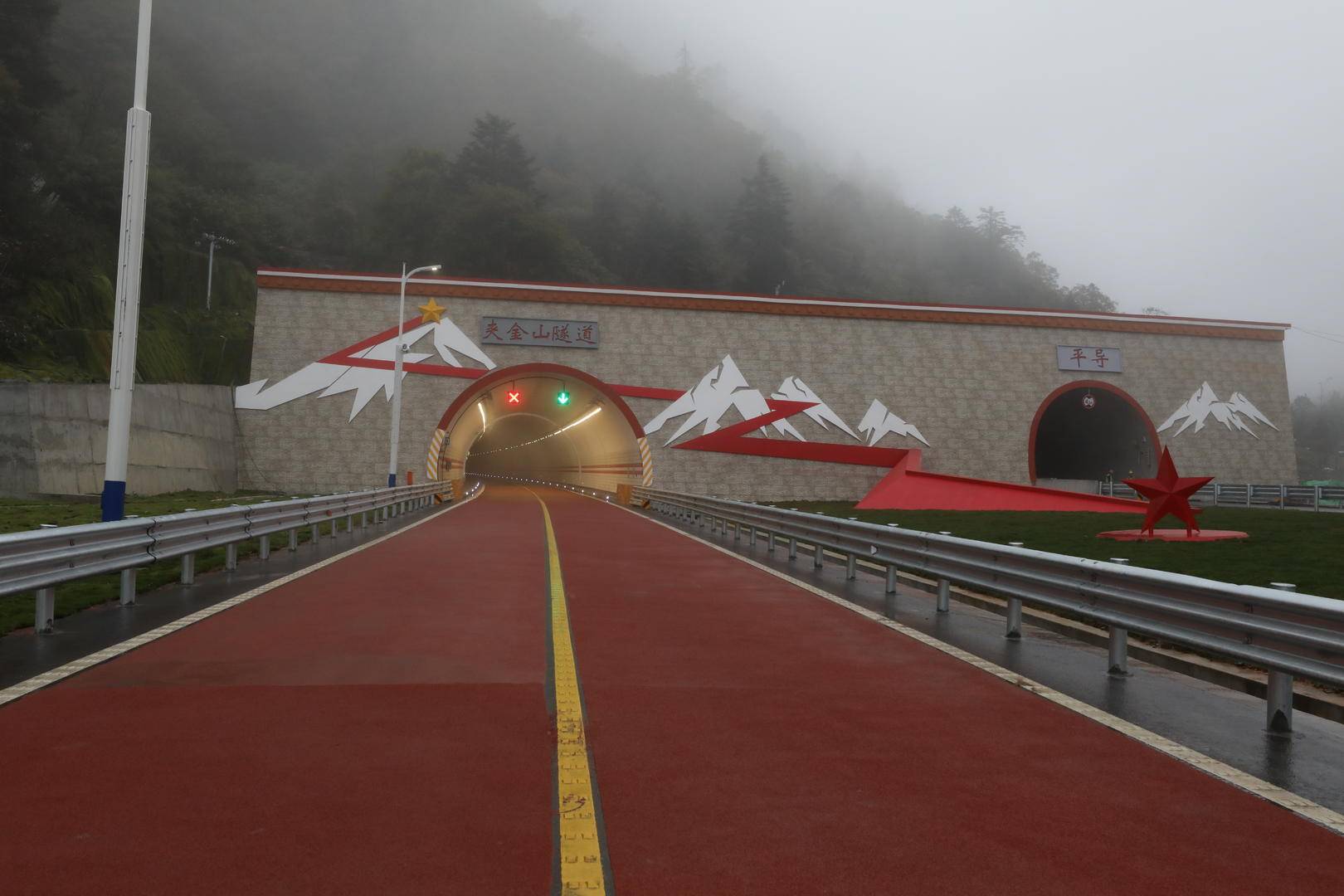 国道351线夹金山隧道建成，10月1日开放试运行，翻越夹金山仅需10分钟