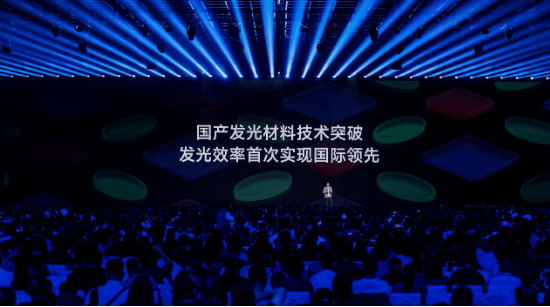 一块屏幕，正成为小米与苹果创新竞争的逆转节点