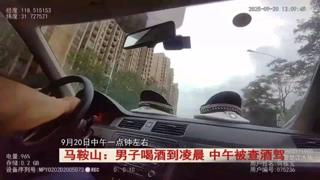 马鞍山男子 “隔夜酒” 被查！中午开车仍达酒驾标准，更糟的是…