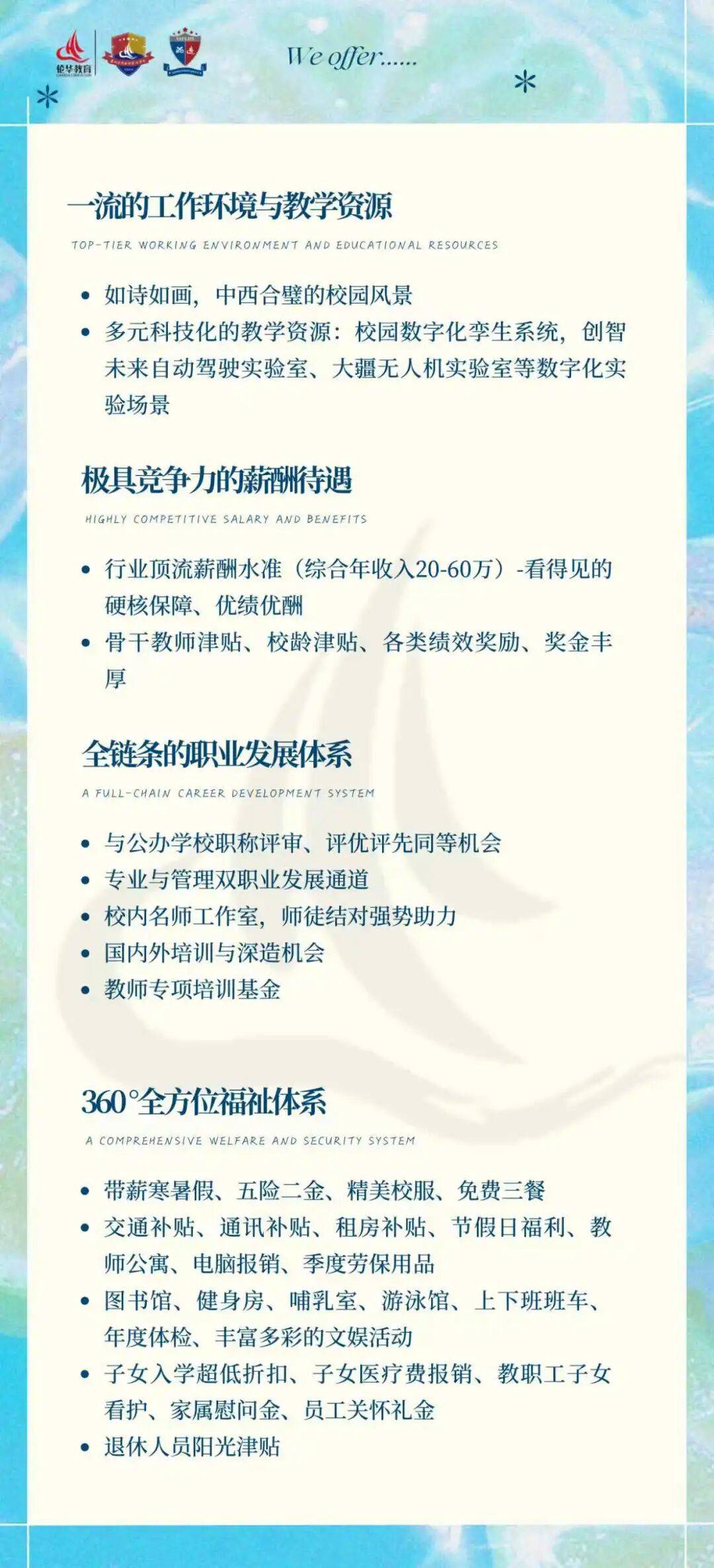苏州招聘被揭露的网站_苏州招聘被揭露的网站有哪些