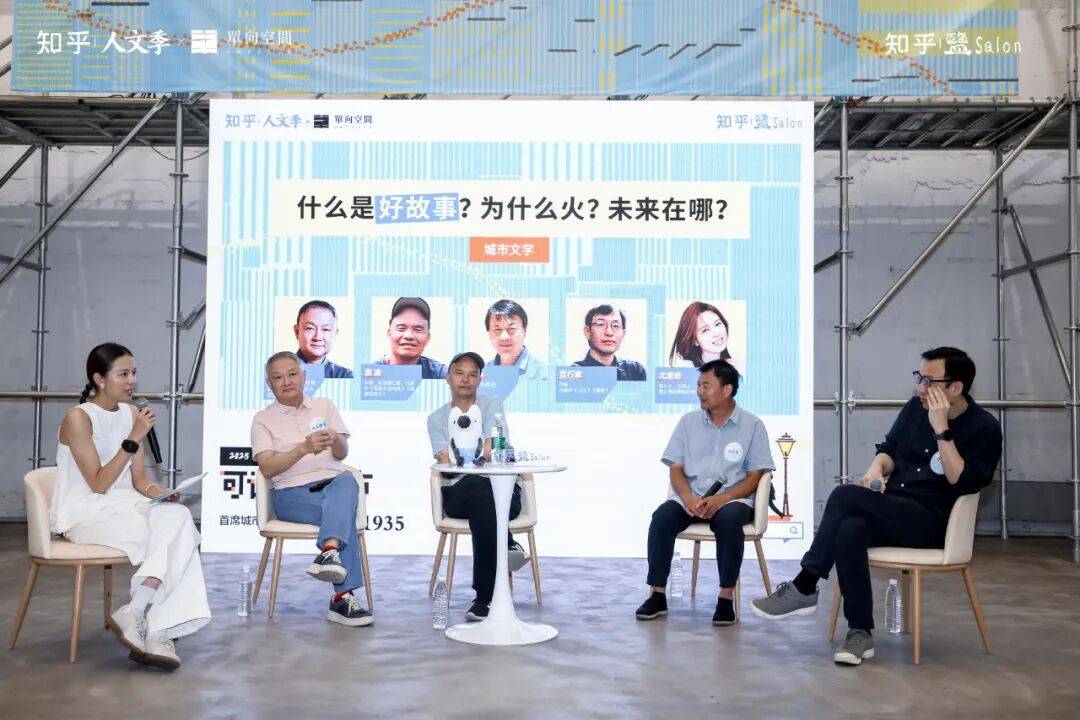 从左到右:主持人、欧阳奋强、袁凌、王计兵、贾行家