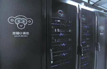 模拟猕猴大脑：中国类脑计算机突破20亿神经元大关