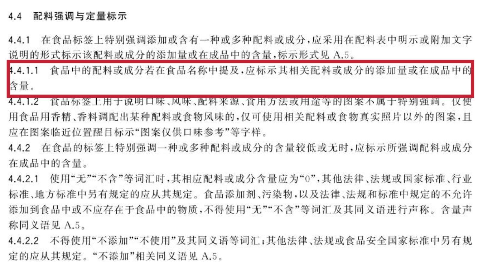 你买的月饼，是不是好月饼？这份选购指南请收好→