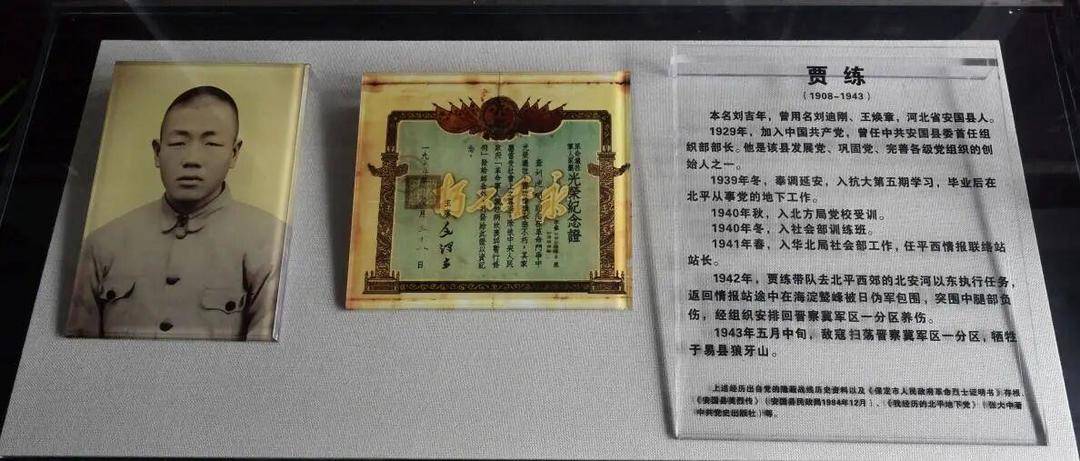 “找到了，终于找到了！”三代人坚持寻找，解开爷爷失联之谜