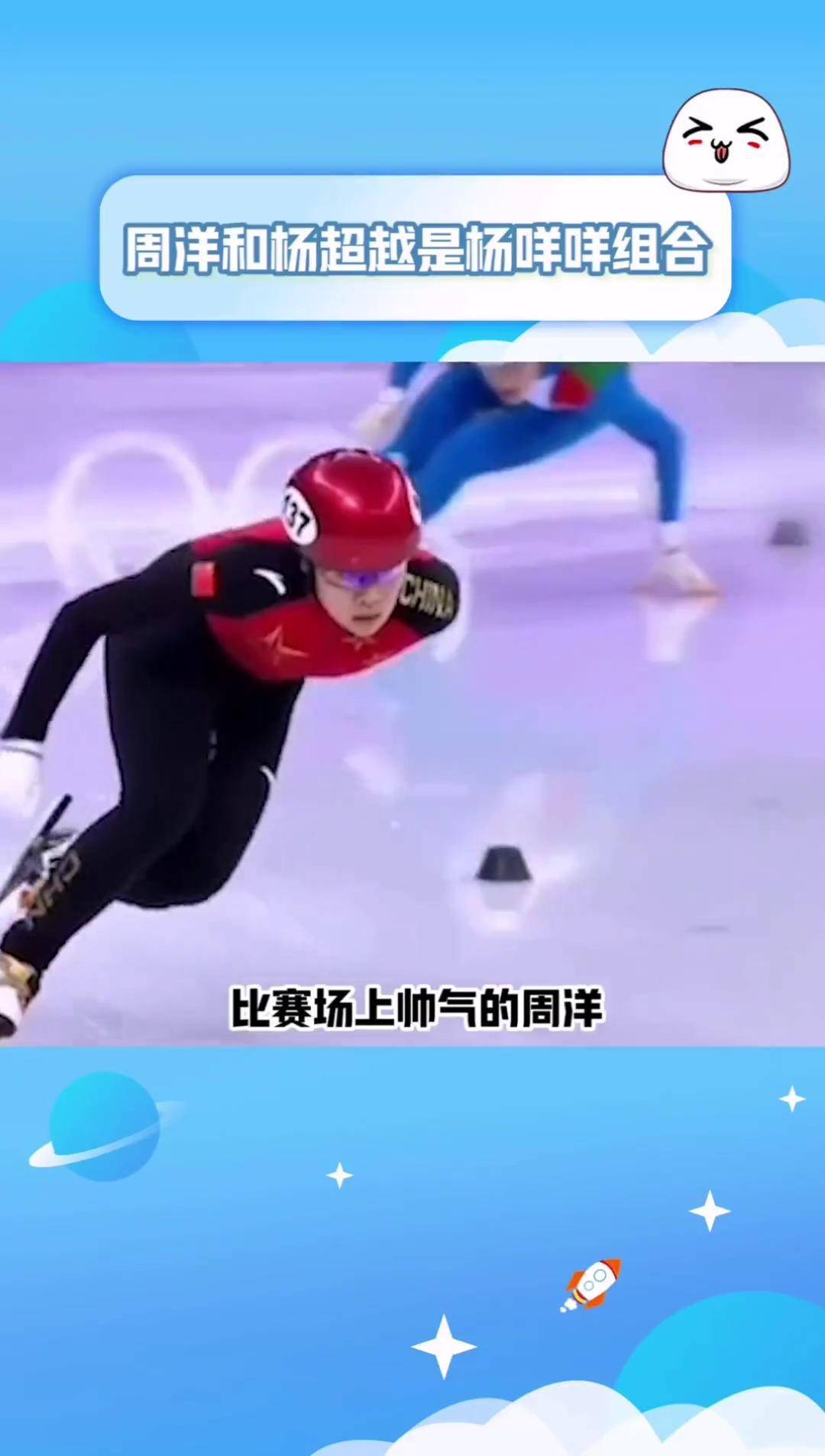 周洋说和杨超越是杨咩咩组合 好家伙梦幻联动没想到周洋私下竟这么有