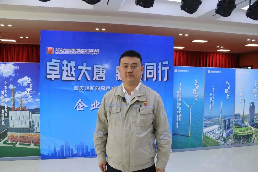 锡林浩特:矿区开放日 零距离感知绿色智能开采新实践