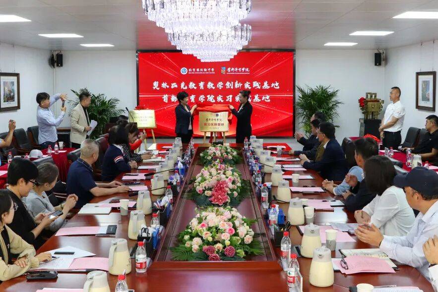 首都体育学院与北京市陈经纶中学共同举办“奥林匹克教育教学创雨